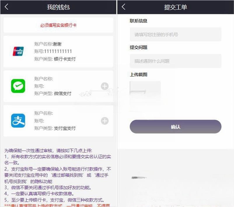 汽车区块链金融理财系统PHP源码 安全净化版 图片