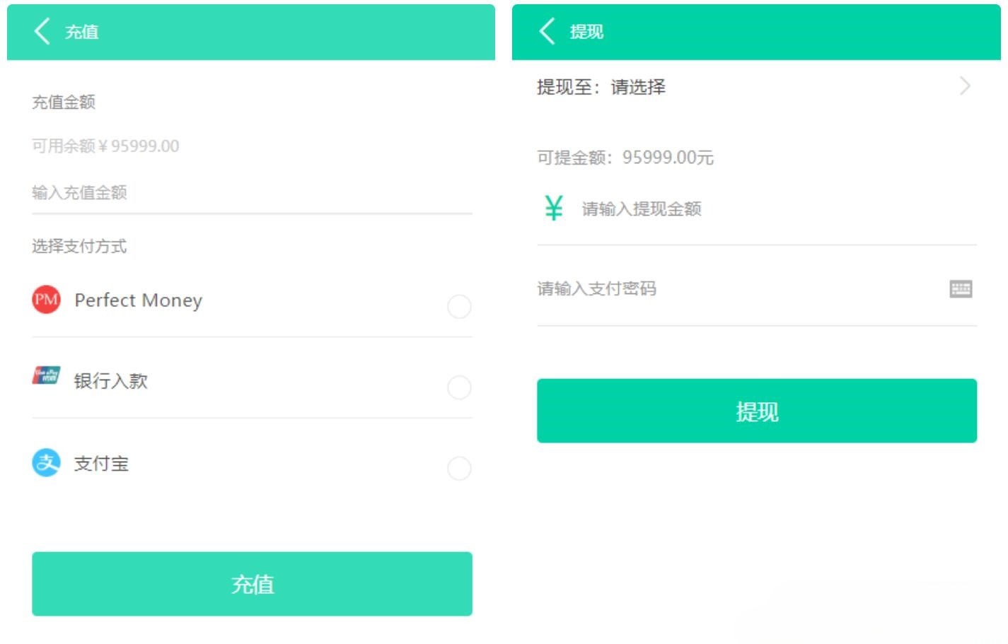 牧场养牛 PHP源码 积分商城 会员抽奖