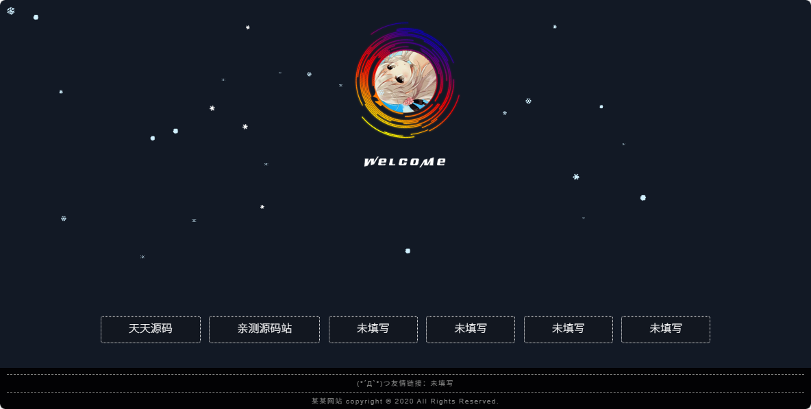 个人引导页 HTML5+CSS 源码 精美多功能设计