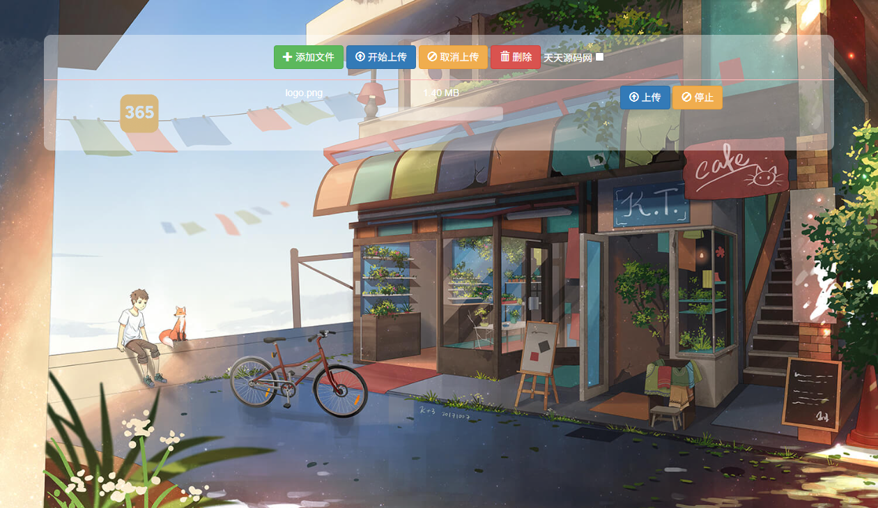 jQuery图床源码PHP在线图片上传管理工具