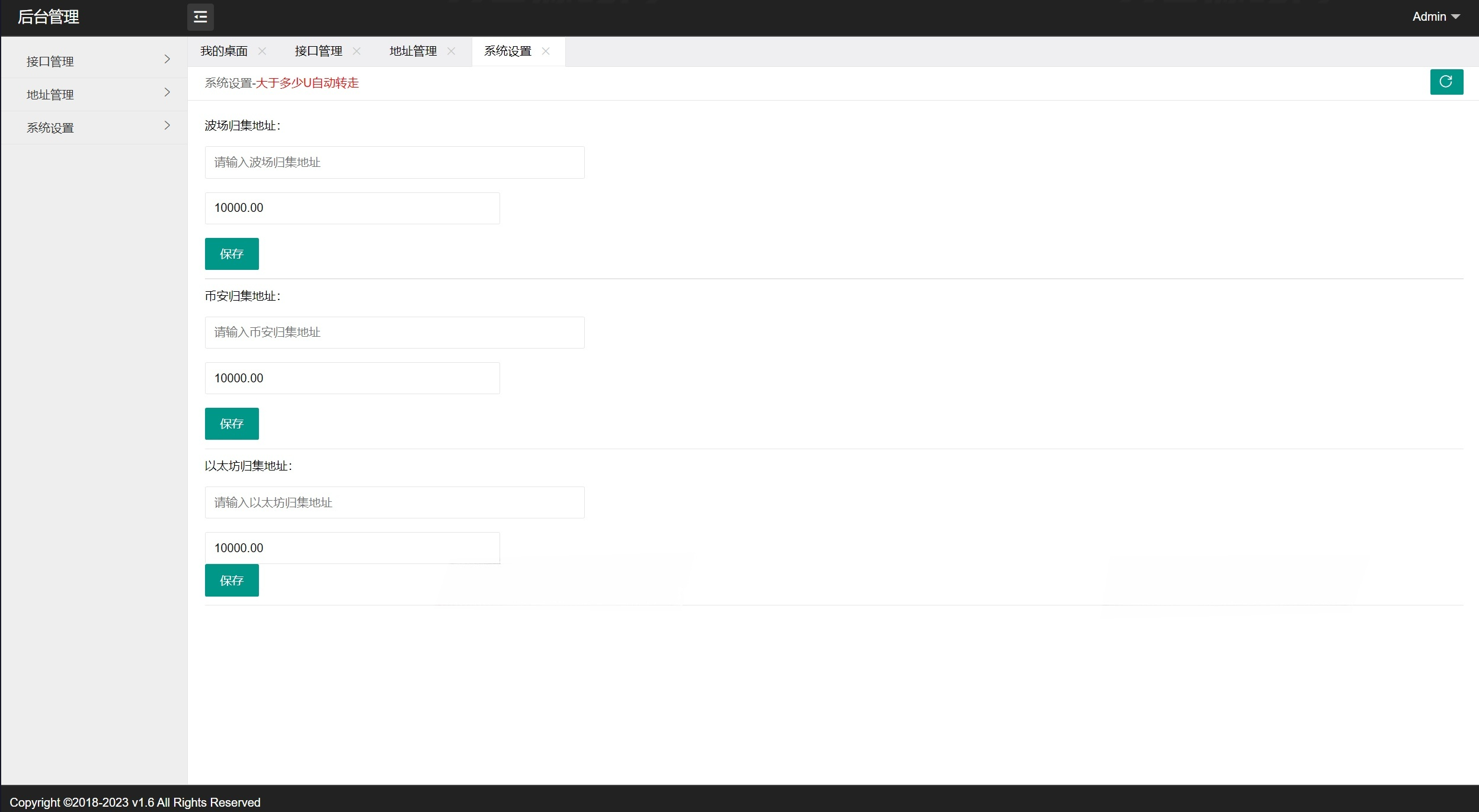 以太坊波场助记词模拟钱包源码 余额监控阈值功能 图片