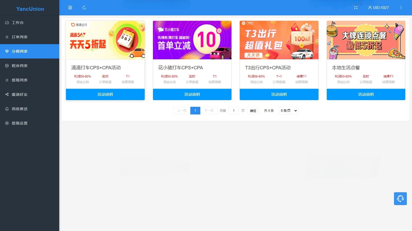 支付宝小程序模板一键搭建JavaScript工具