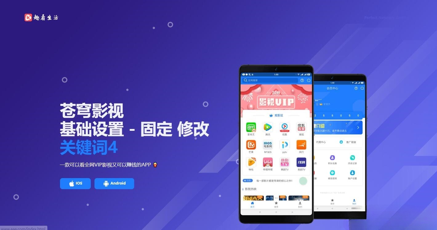 苍穹影视V20 PHP开源影视系统 全新后台七彩视界源码