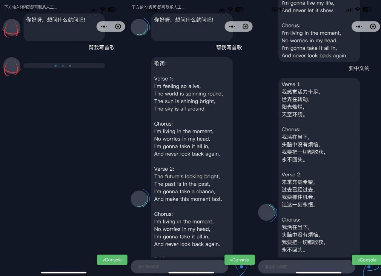 ChatGPT AI聊天机器人微信小程序源码 PHP开发 附部署教程