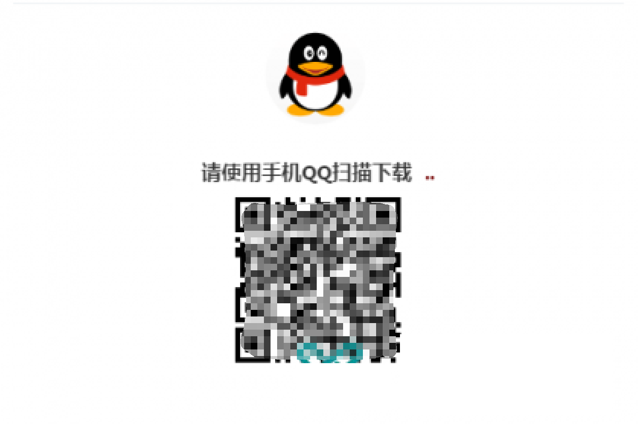 QQ扫码登录PHP源码 网站第三方认证系统