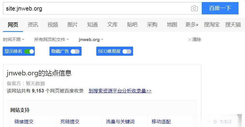百度蜘蛛自动繁殖程序 ASP源码 SEO优化工具