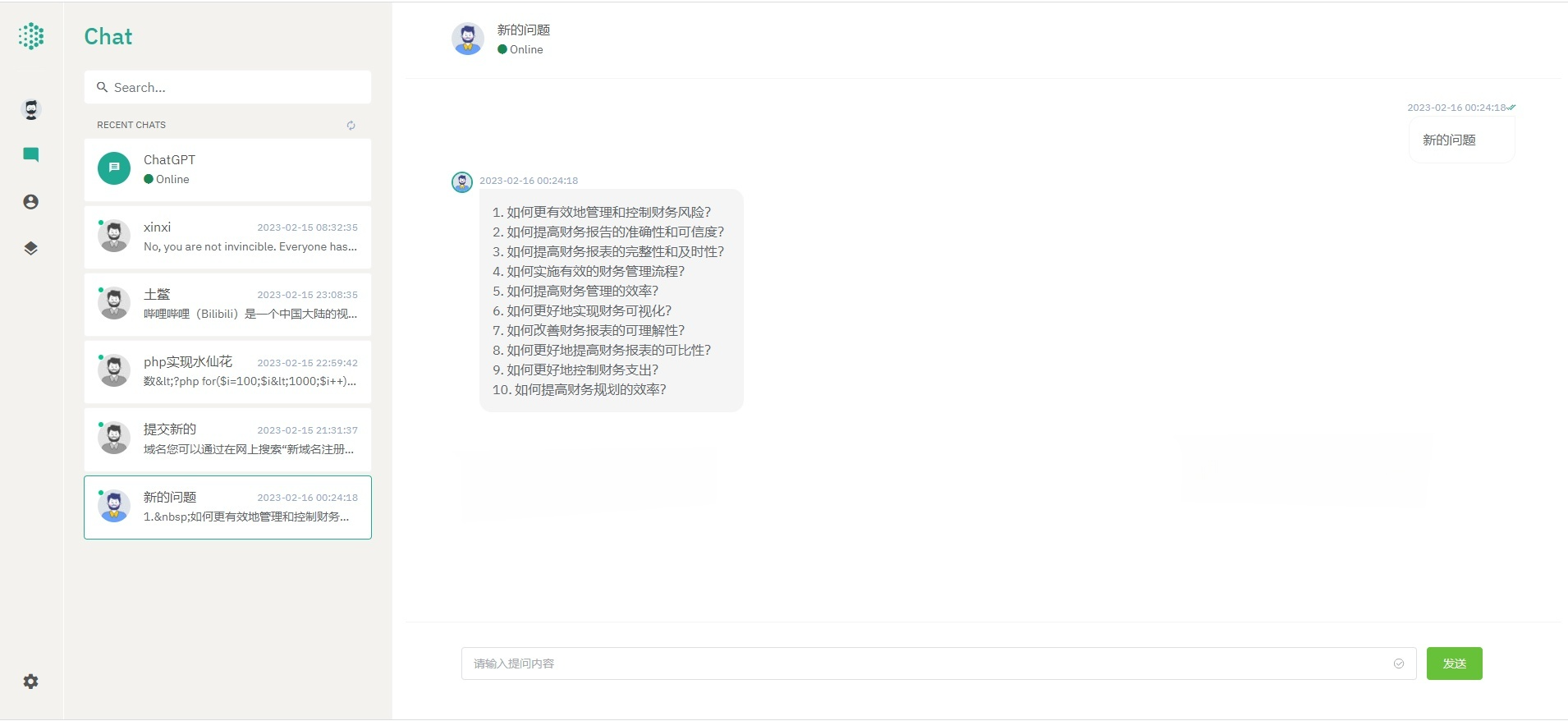 ChatGPT AI聊天机器人系统 Nuxt3+Laravel9源码