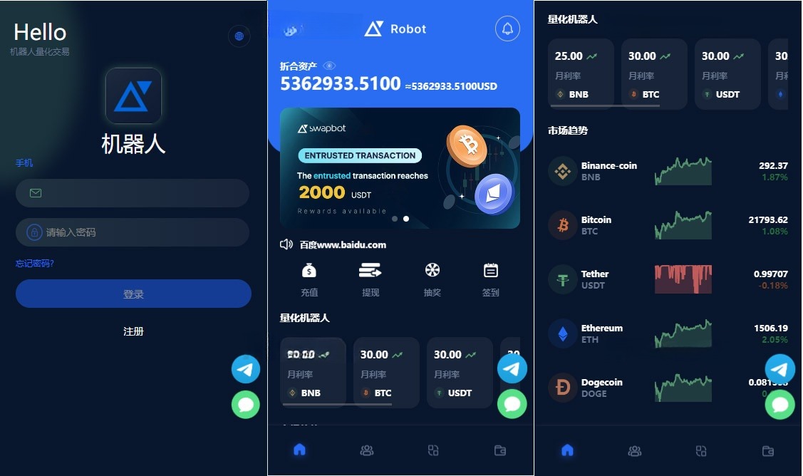 BTC虚拟币质押投资理财系统 多语言 PHP源码