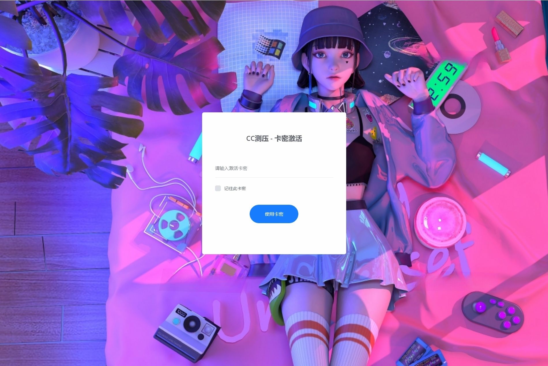 PHP Web服务器压力测试工具源码