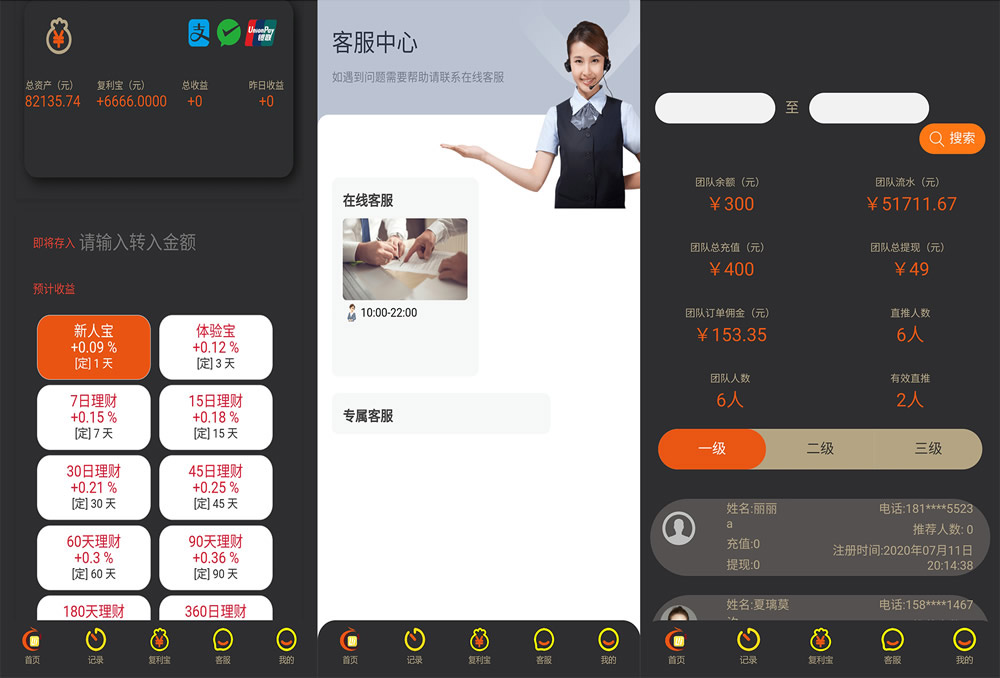 拉拉米抢单发单系统源码 PHP+ThinkPHP 二次开发UI