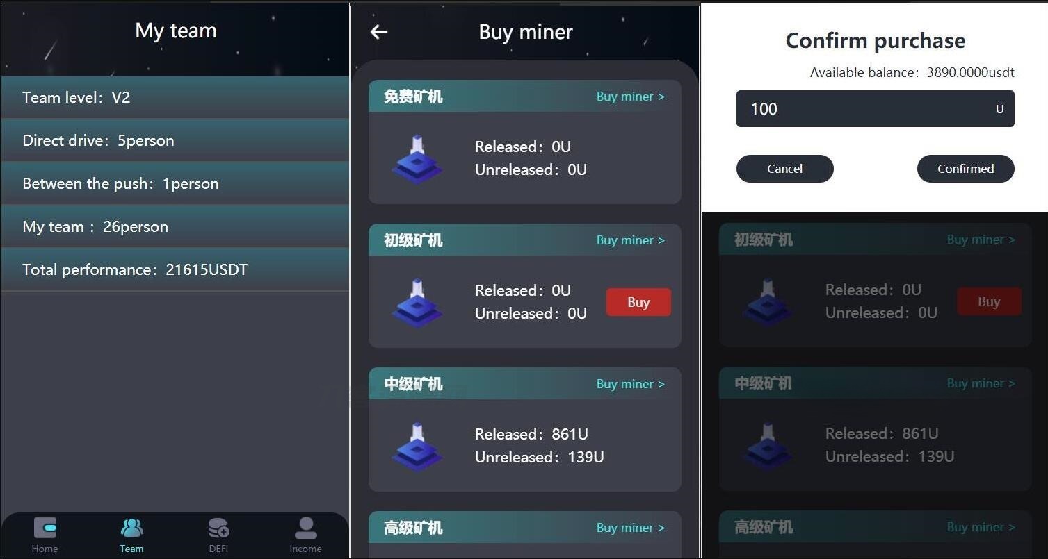 H5移动端双语加密货币矿机交易系统PHP源码