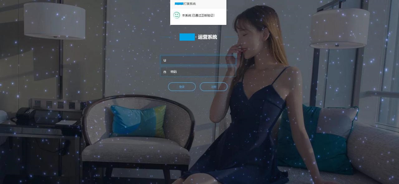 火麒麟打赏系统PHP源码 内置防封多支付接口 图片