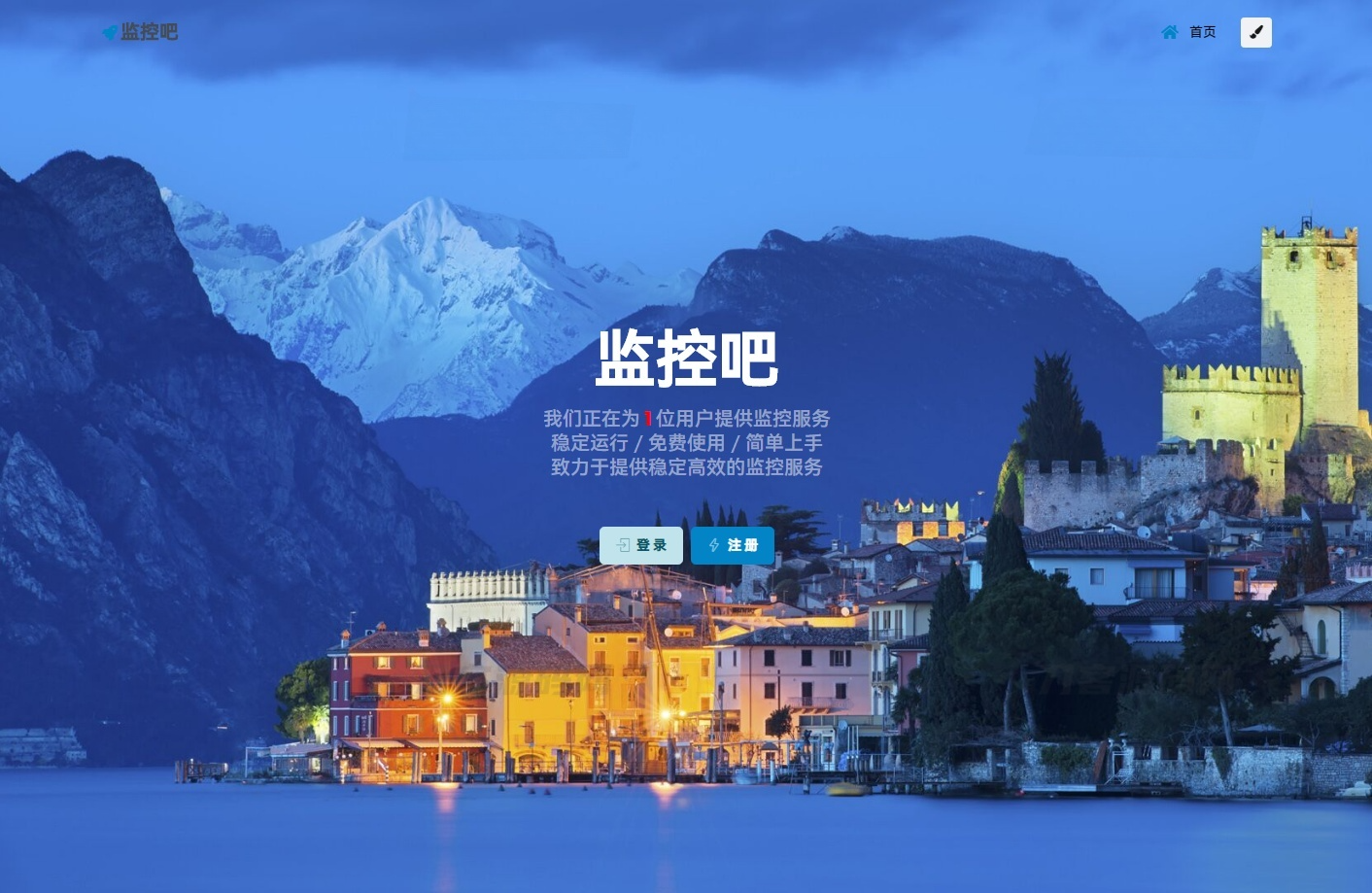 PHP网站云监控系统源码 定时任务URL访问管理