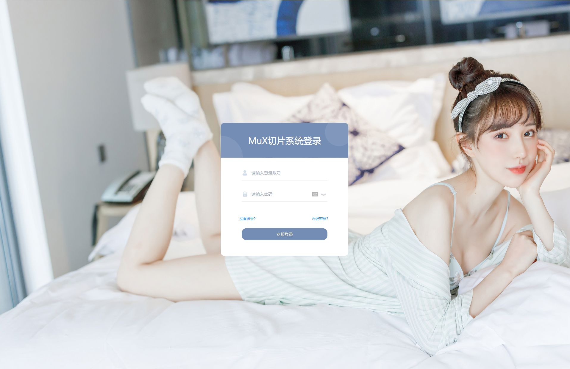 MuX云端视频切片转码系统 易语言+PHP源码