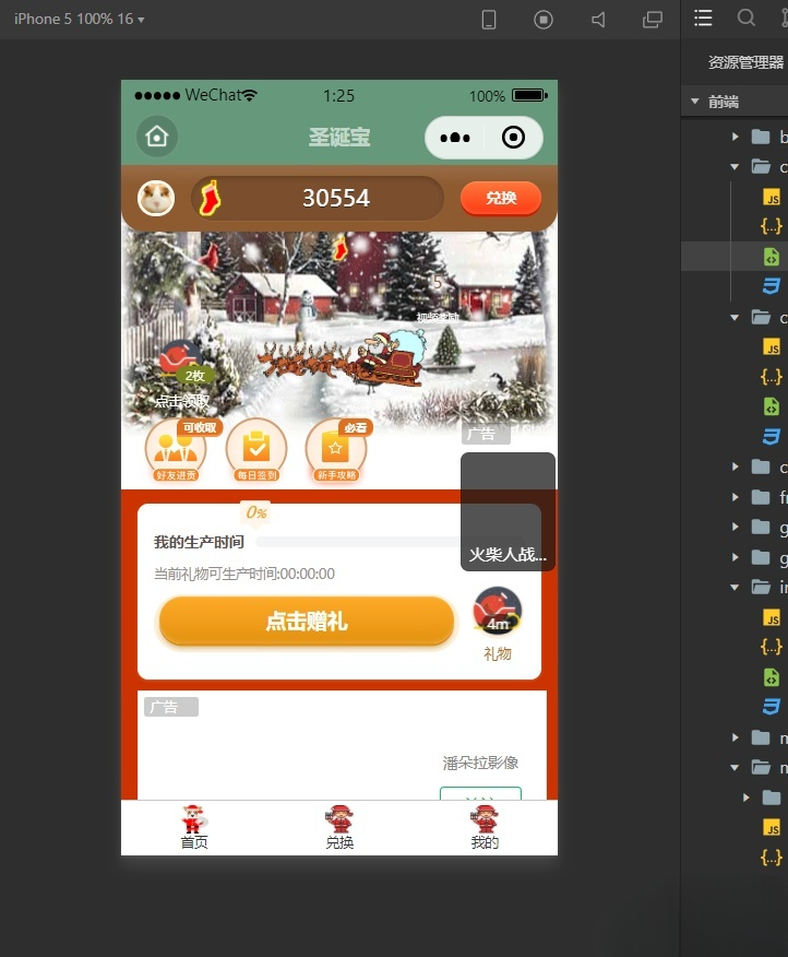 365赚钱宝养猫小程序源码