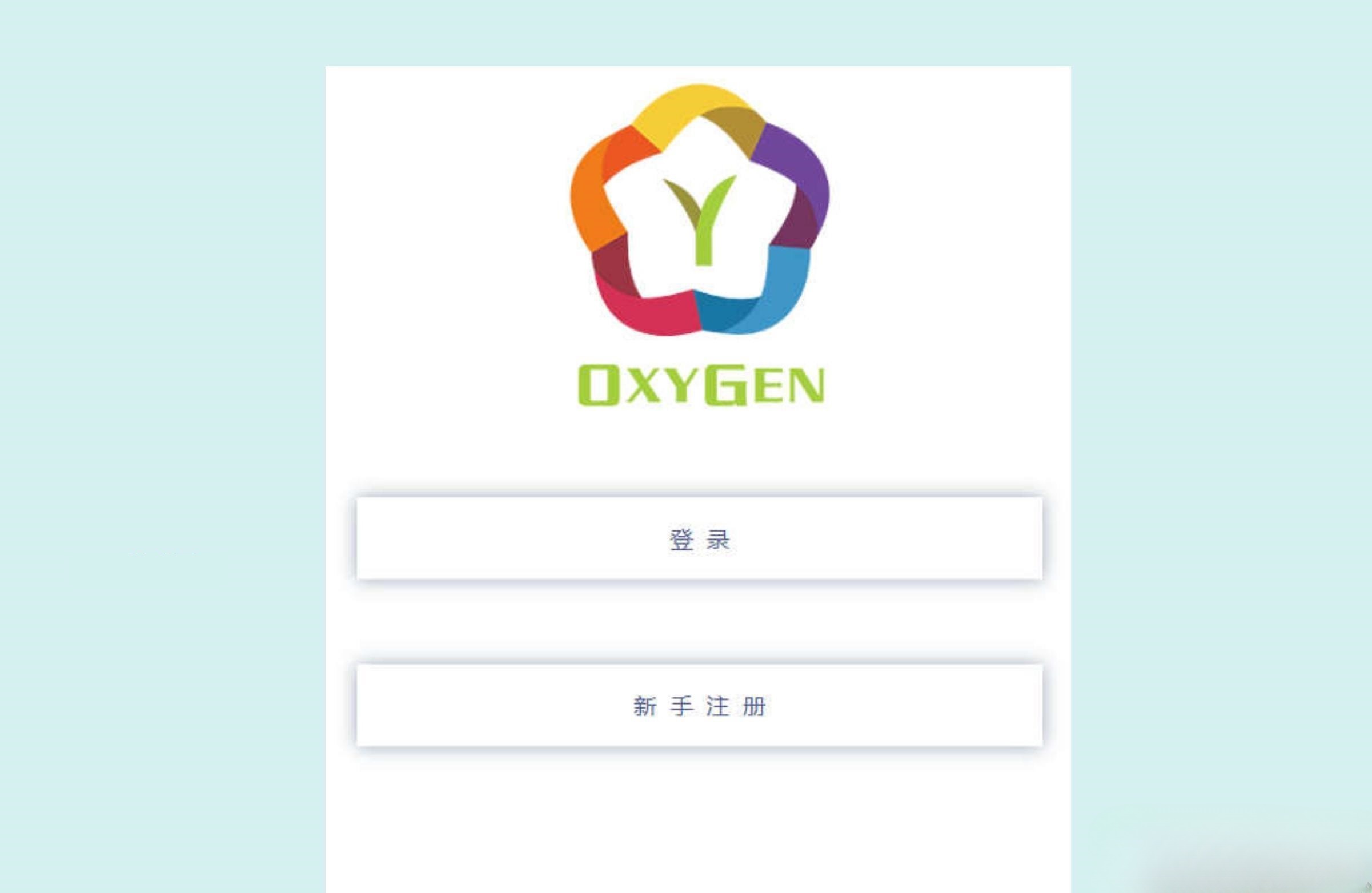 蓝色手机APP注册登录页面HTML模板