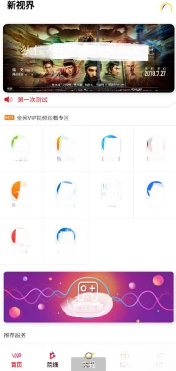 千月影视双端APP源码 ThinkPHP后端