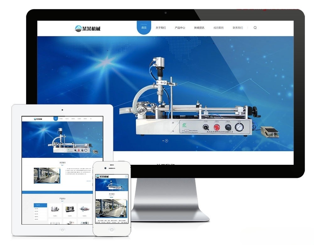 ThinkPHP5响应式机械设备公司网站源码 自适应手机端