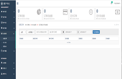 彩虹易支付源码 聚合支付系统 PHP开发 图片
