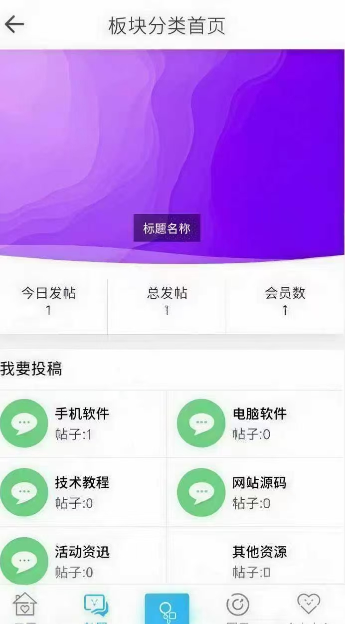 ND mobile大牛窝HYBBS免授权移动端模板 含教程插件