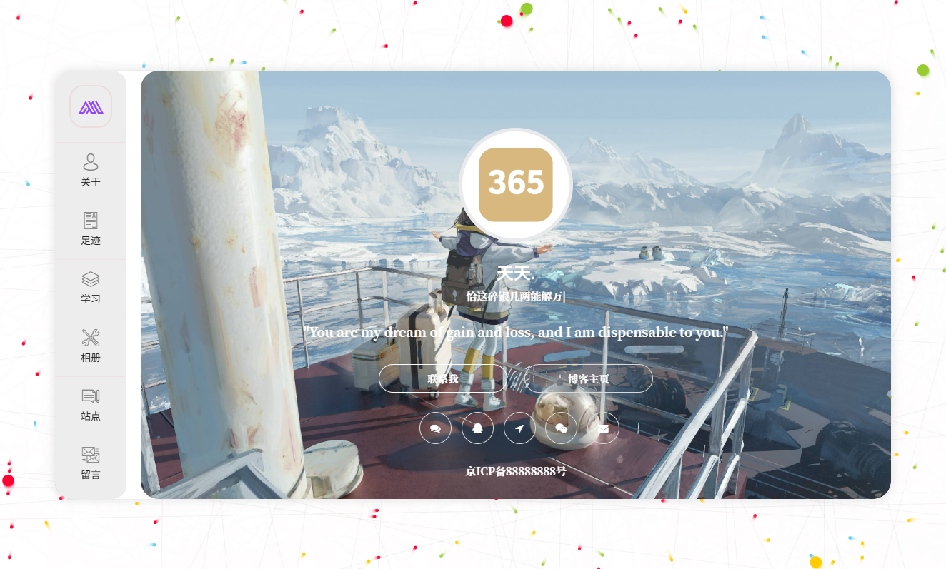 PHP开发现代化个人团队展示主页源码 带后台管理