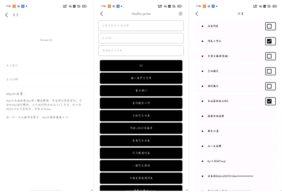iAPS逆向工程后端源代码 完全开源版本