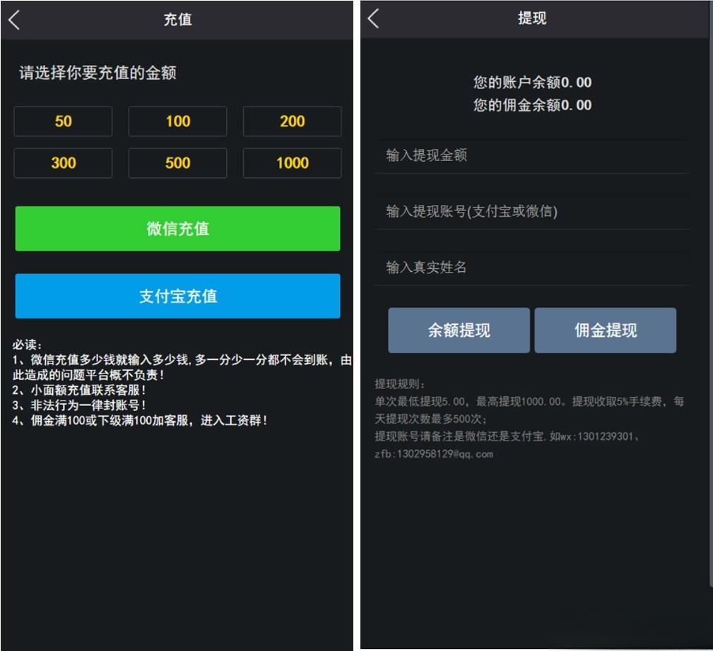 火箭逃跑H5游戏源码 派特支付免签接口 财富翻倍玩法 2025版