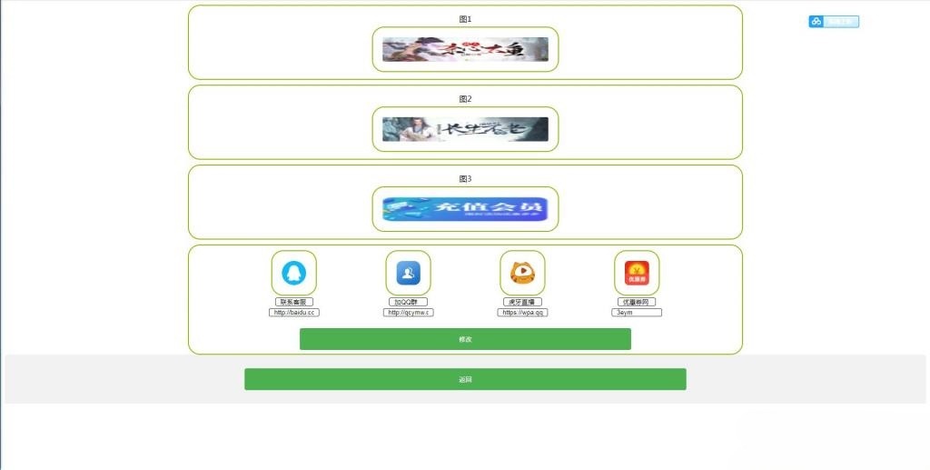 小说APP网站源码运营版 在线采集 PHP开发 图片
