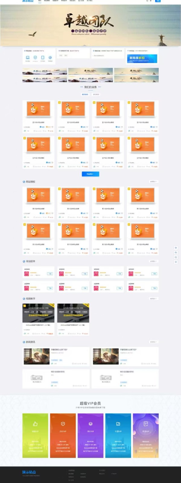 互惠商城 区块链商城 虚拟币理财 买返系统 PHP源码