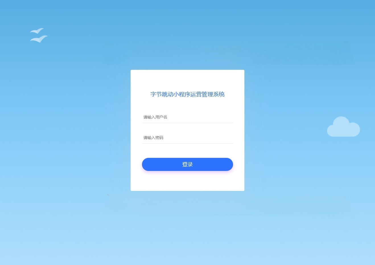 字节跳动抖音艺术签名小程序源码 PHP JavaScript开发 图片