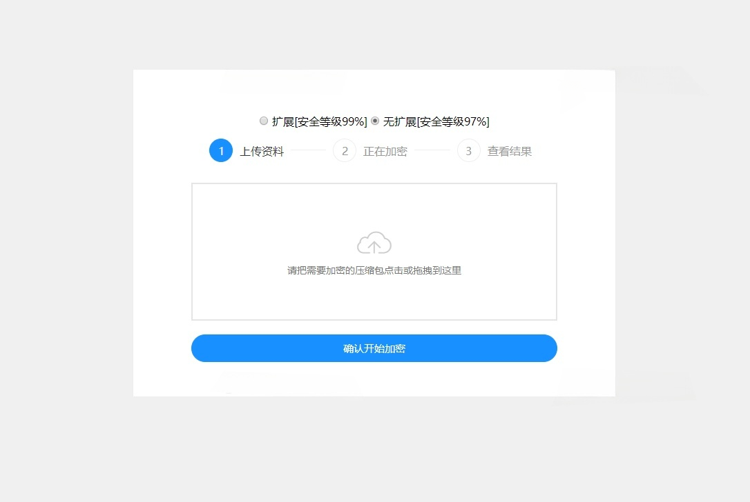 PHP源码不可逆加密工具单文件版