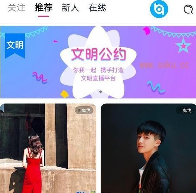 得推交友系统PHP源码 支持H5与APP封装