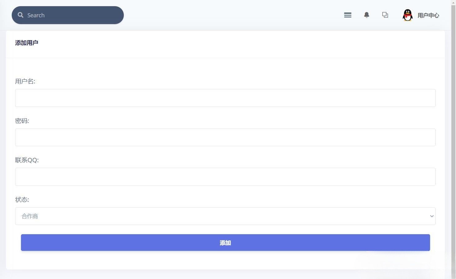 逍遥域名授权系统源码 支持卡密授权与盗版入库 PHP开发
