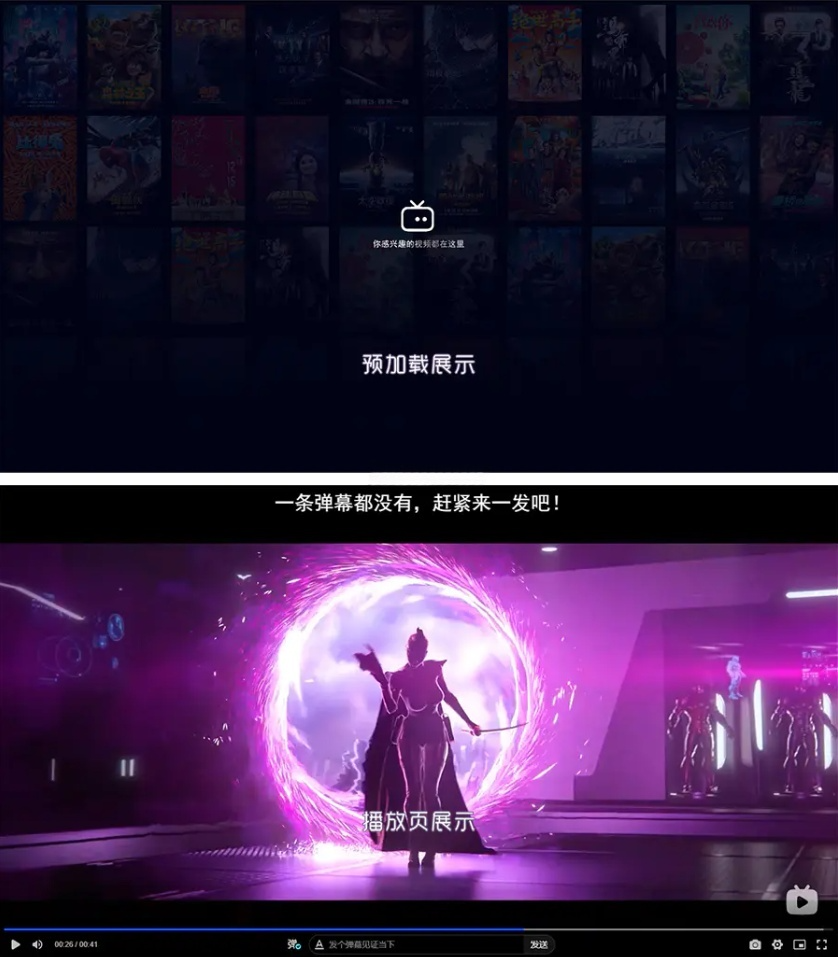 Artplayer视频解析播放器源码