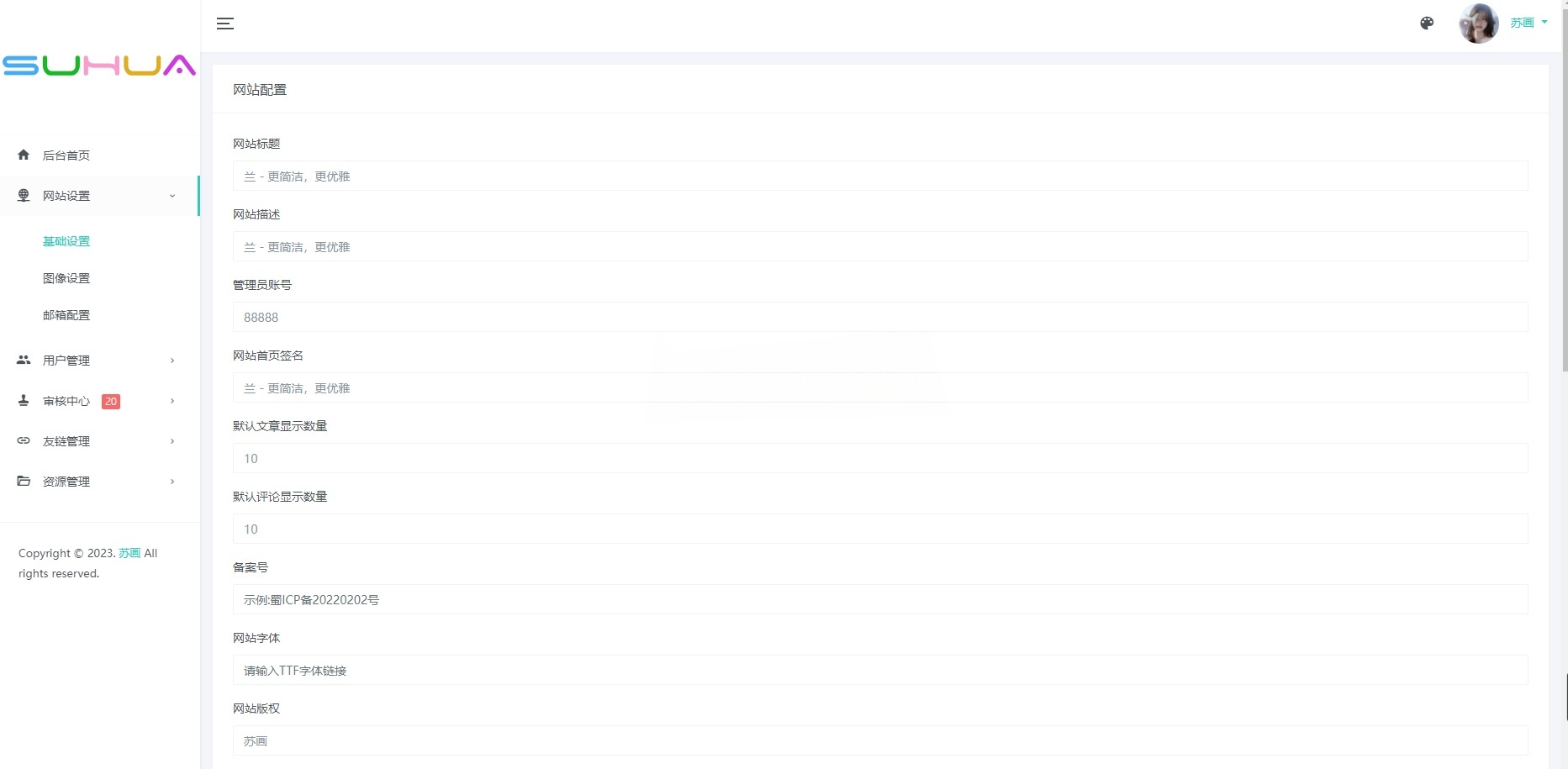 Lan仿朋友圈系统源码 图片