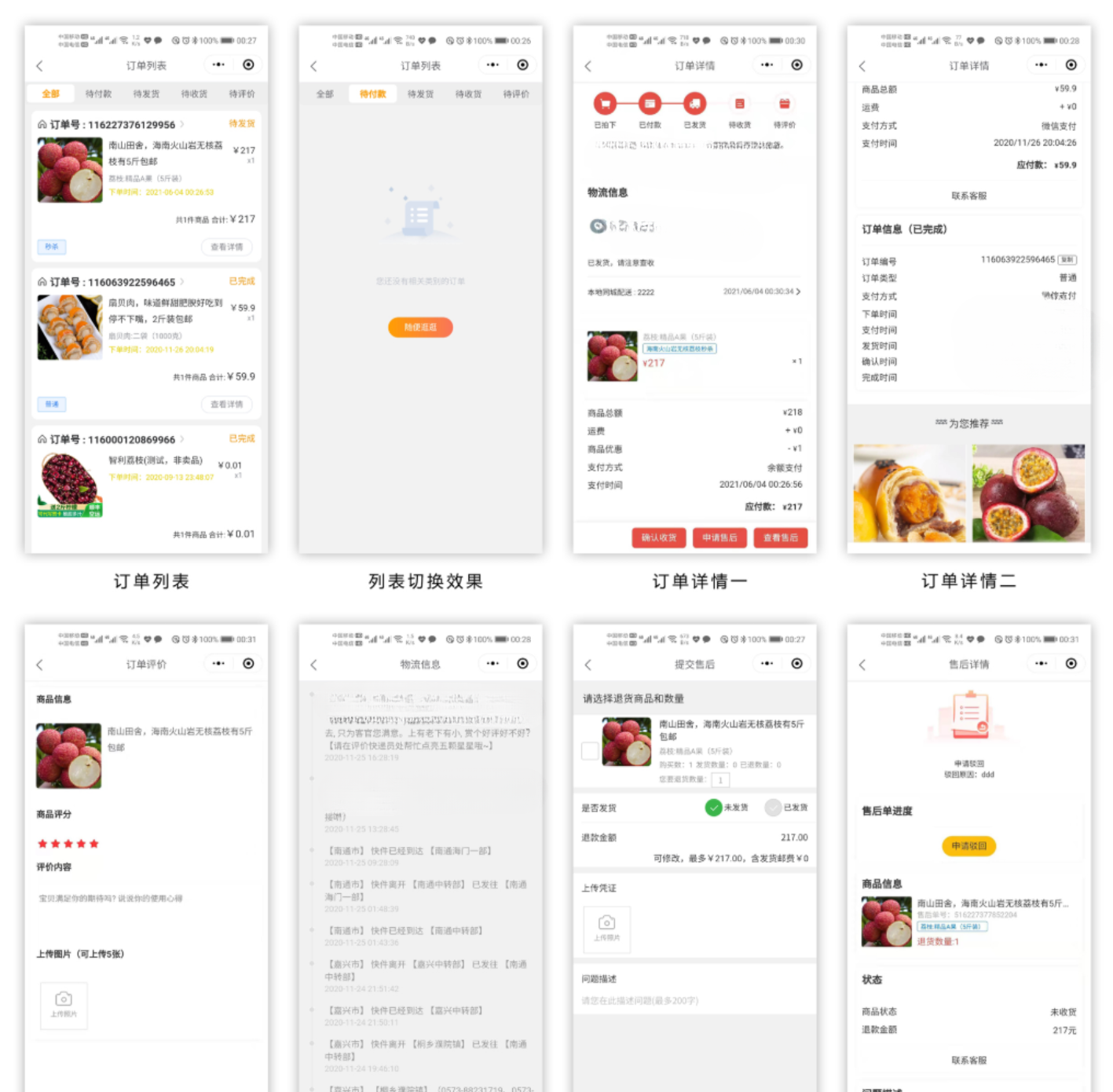 CoreUnion核心商城小程序系统 Asp.Net跨平台多端编译