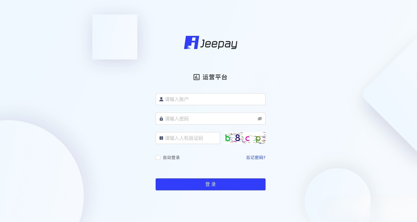 Jeepay支付系统源码 JAVA聚合支付 四方支付系统 多渠道对接