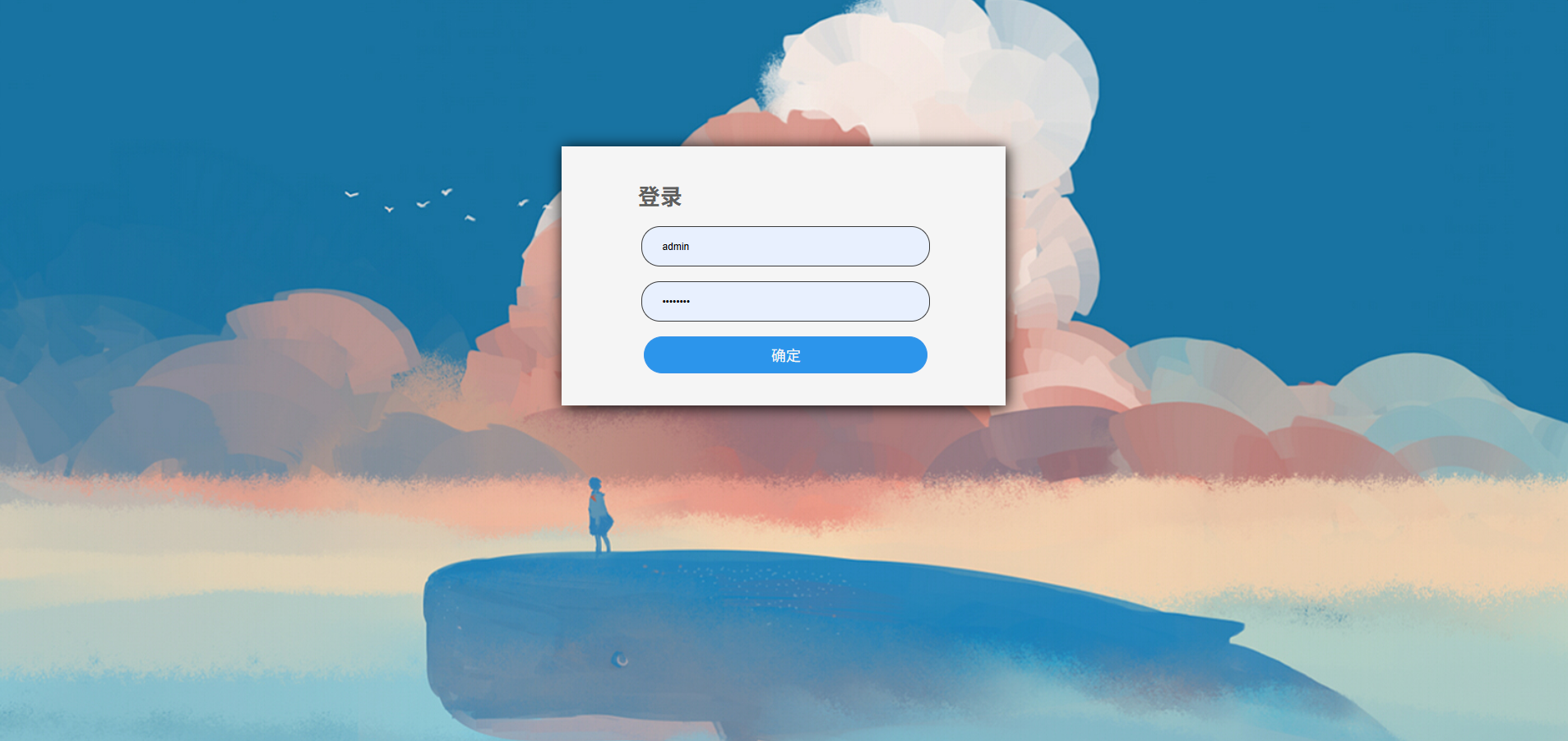姓名配对趣味测试系统源码 图片