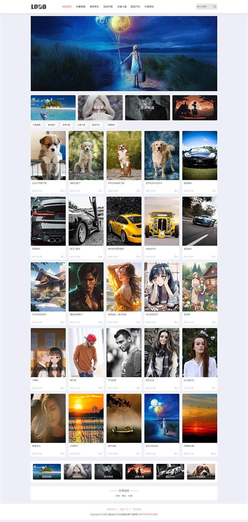 响应式相册图片网站模板