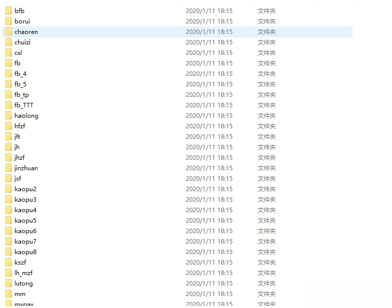 支付猫ASP码支付系统源码 第三方支付平台 含监听工具