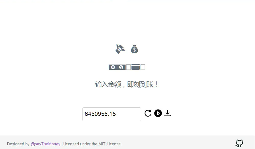 支付宝到账语音生成器 HTML5在线音效工具