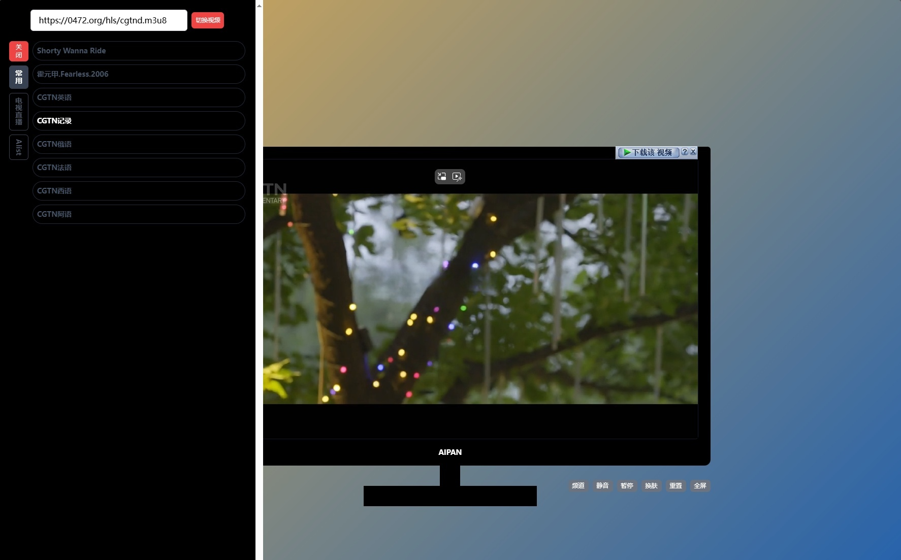 Vue网盘资源搜索聚合系统源码 图片
