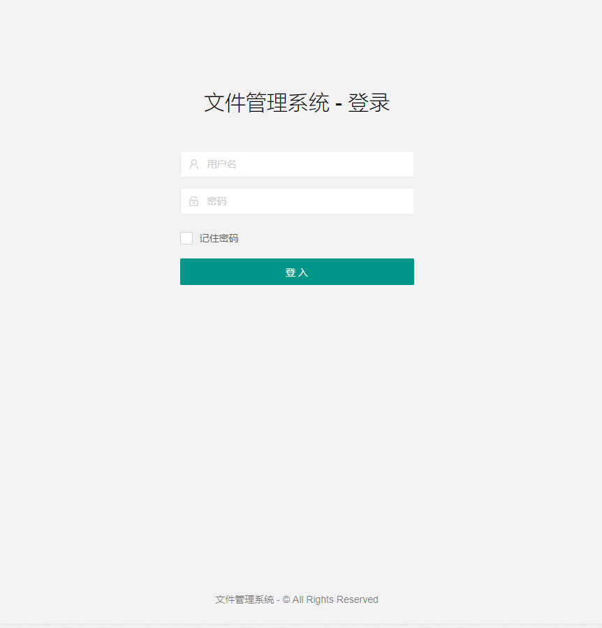 仿蓝奏网盘解析系统源码