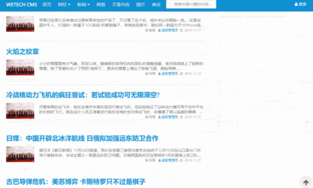 wetech CMS Java 内容管理系统源码