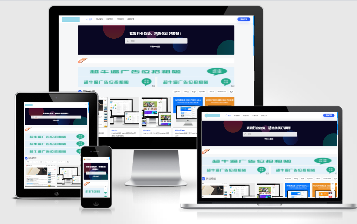 木鱼CMS muyucms 轻量PHP CMS源码