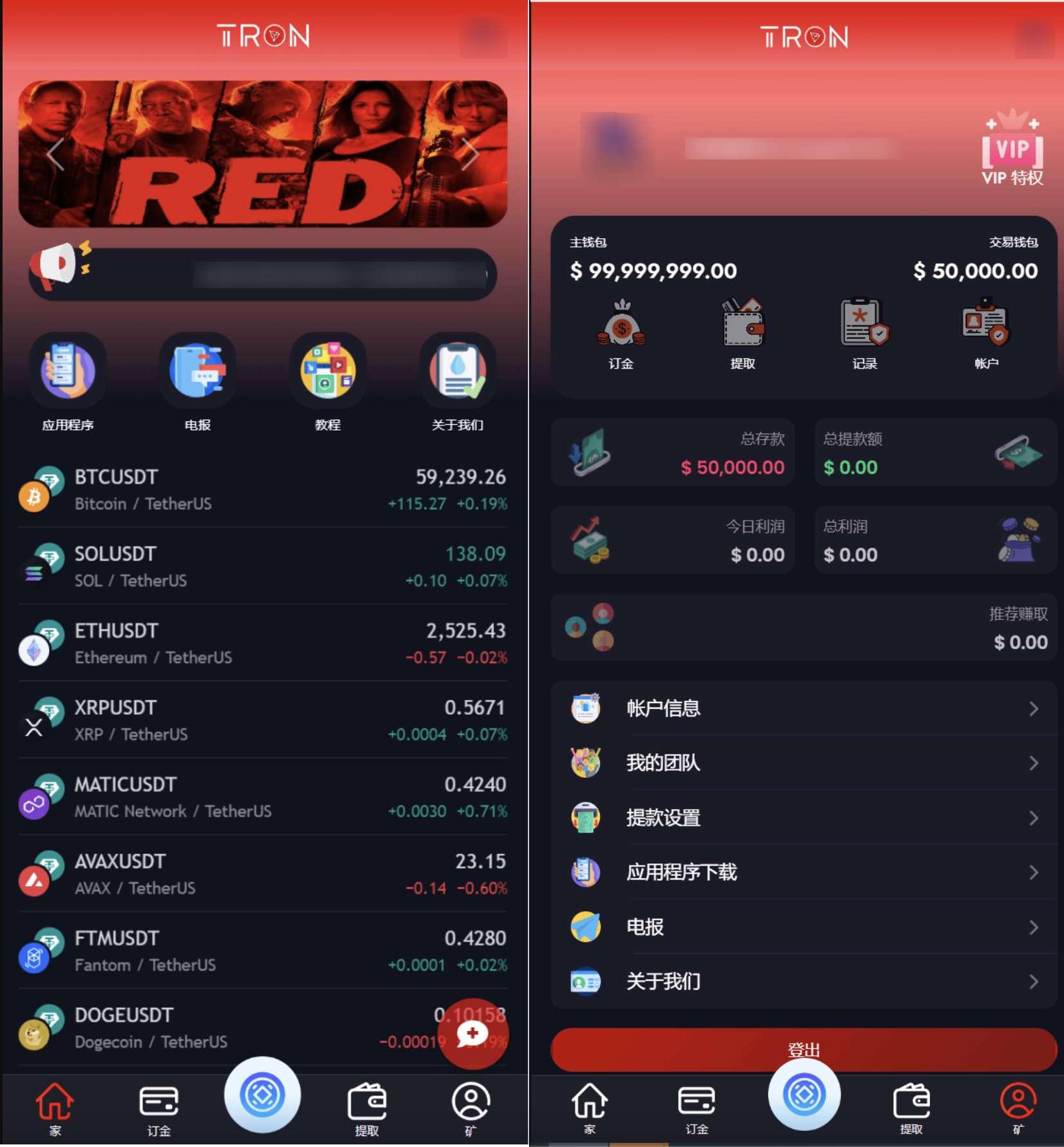 TRON区块链 AI理财机器人 投资源码