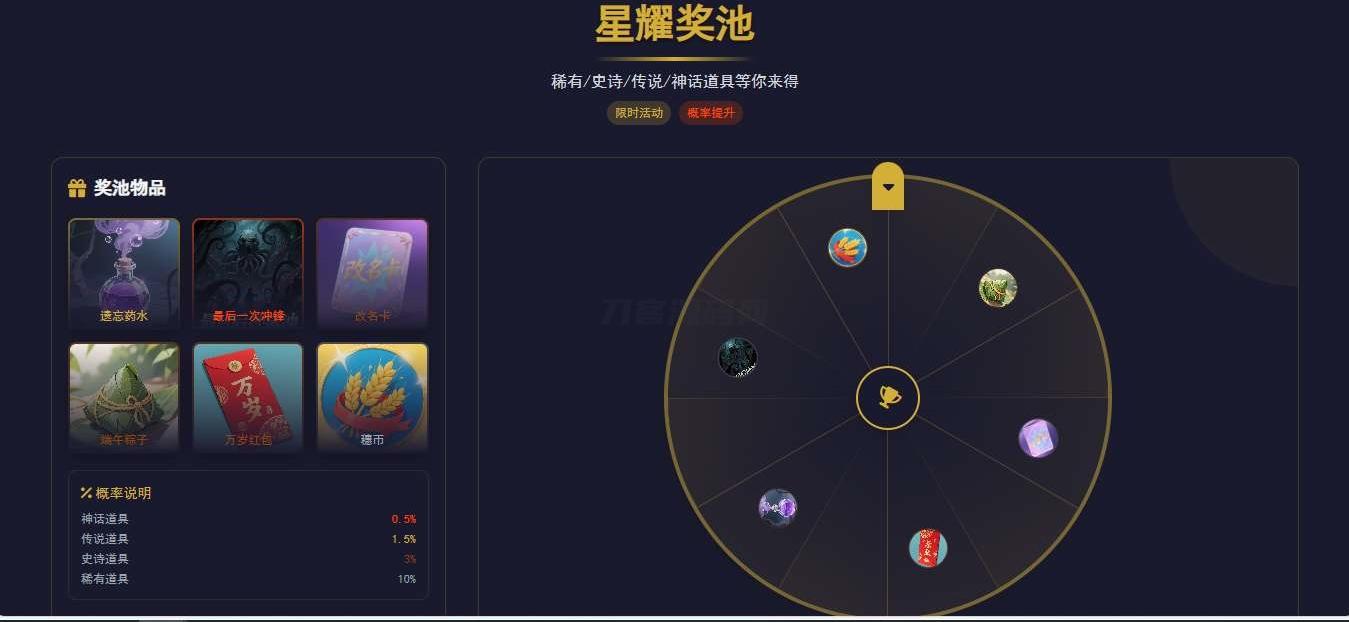 TQGame PHP在线联机小游戏平台源码 图片