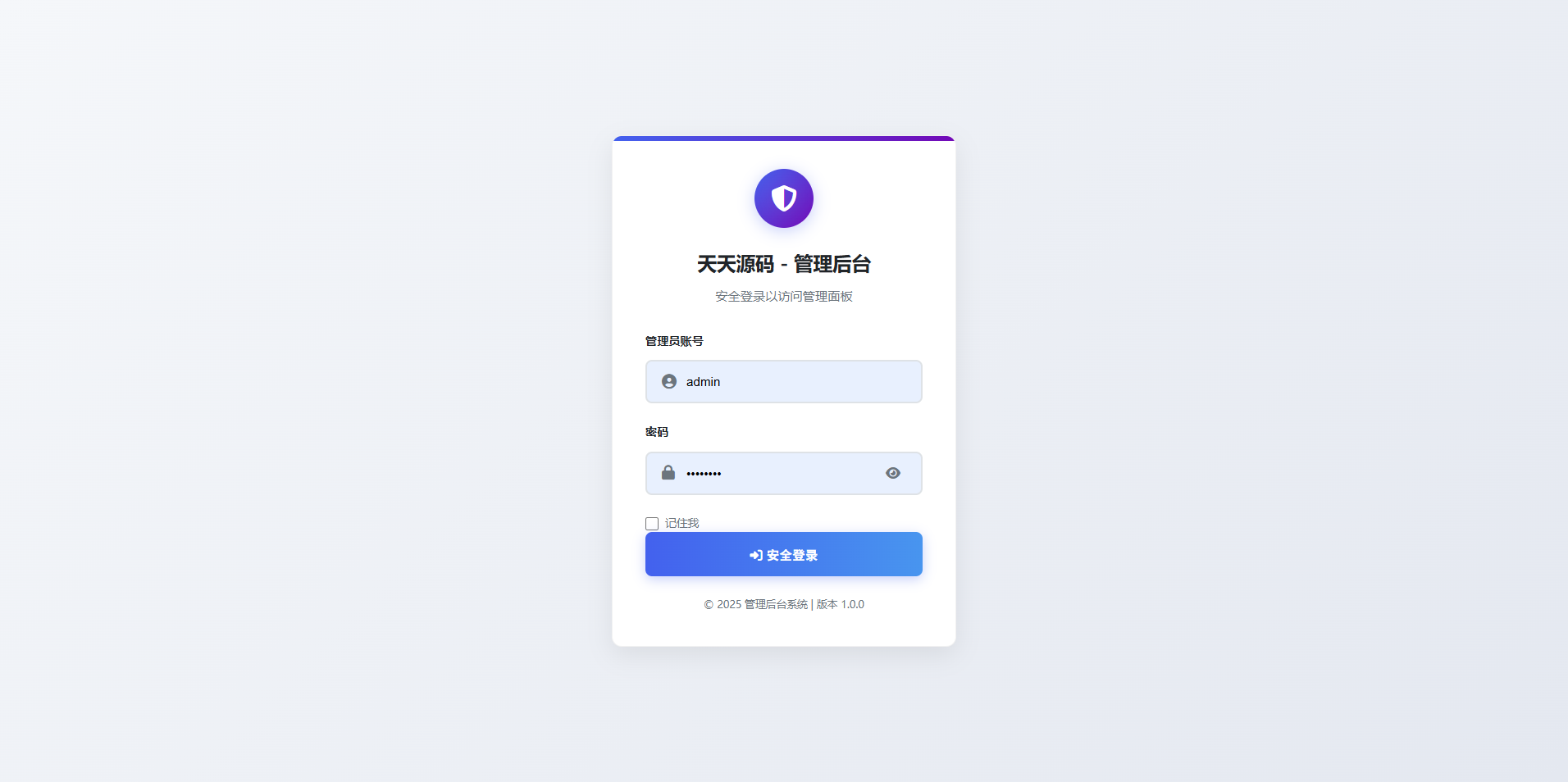 轻量级IP定位系统源码 全开源经纬度解析工具 图片