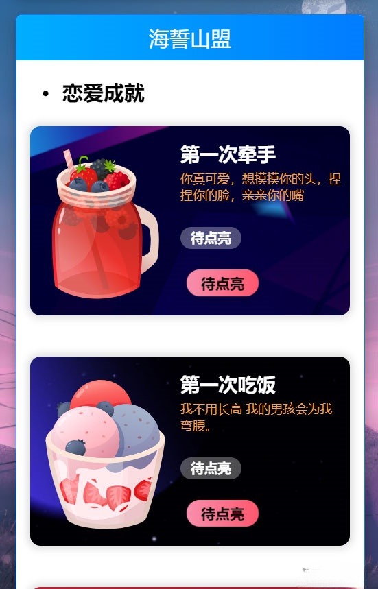 PHP秀恩爱相册 简洁轻量网站源码