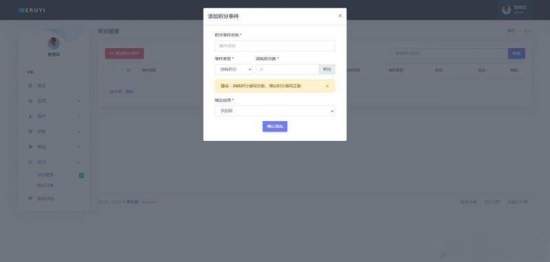 E4A影视APP源码 电视盒子TV 酷点版对接苹果CMSv10